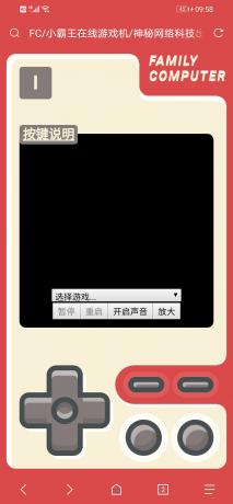 小霸王游戏机在线玩